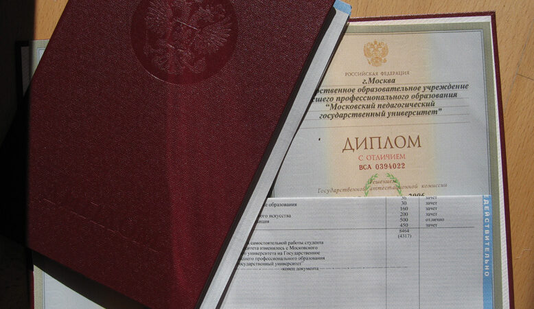 Купить диплом подлинный. Купить диплом с проводкой по базам