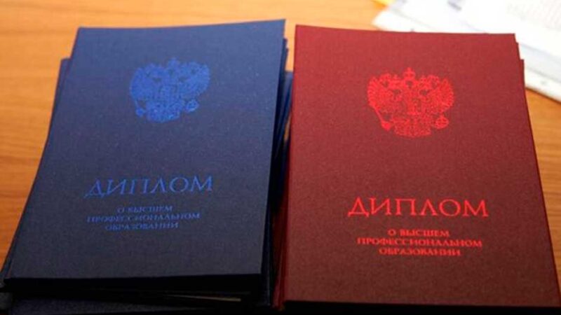 Купить диплом подлинный. Купить липовый диплом