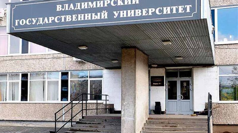 Купить диплом подлинный. Диплом во Владимире